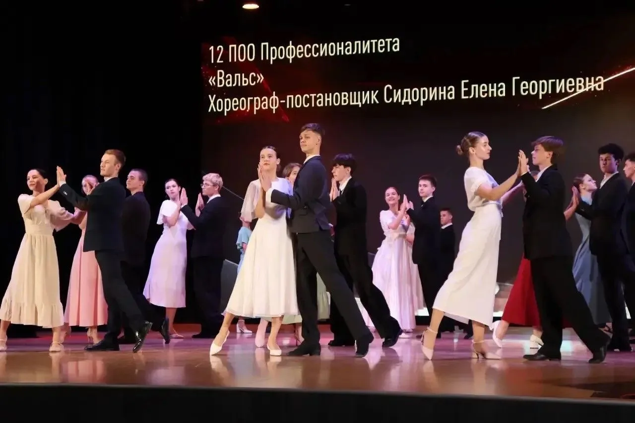 ✨ Волшебный Бал амбассадоров «Профессионалитета» состоялся в Краснодаре! ✨