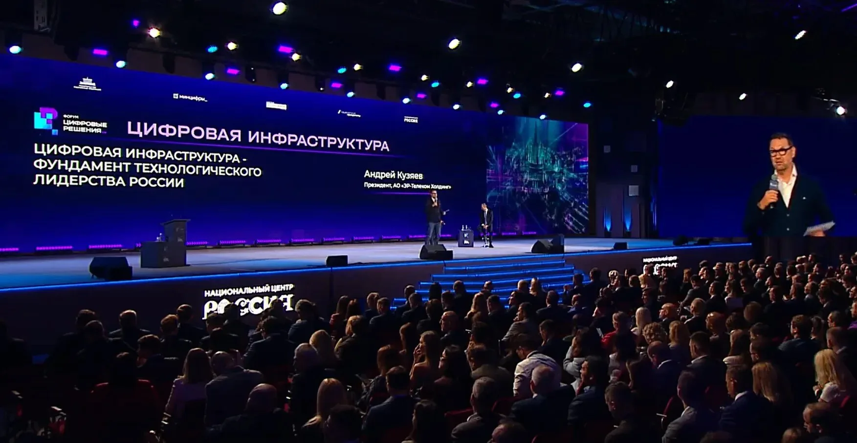 На пленарной сессии форума «Цифровые решения», проходящей в Москве, президент АО «ЭР-Те...