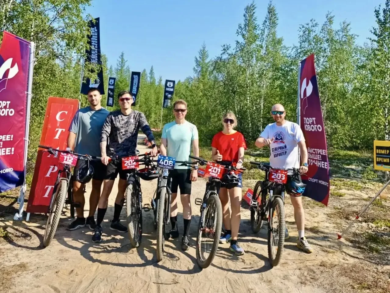 🚴‍♂️ Сила севера в каждом обороте колеса: #Севернефтегазпром на «Велодрайве»! 💪