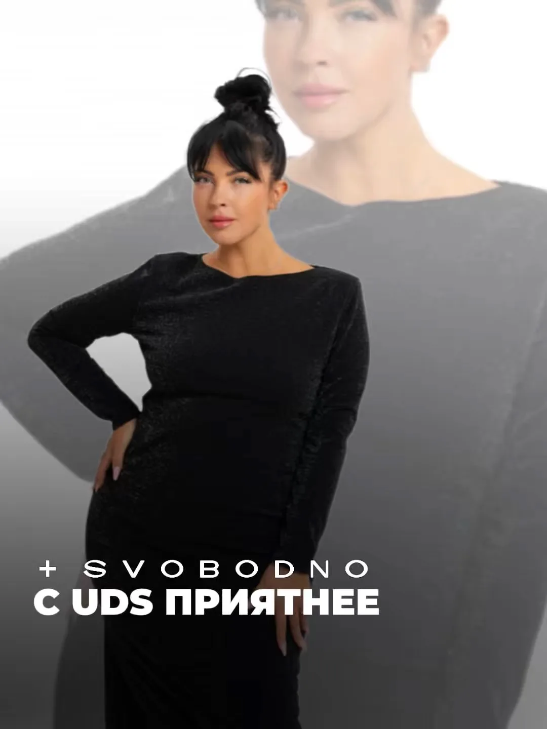 Покупать любимые изделия становится ещё приятнее ✨