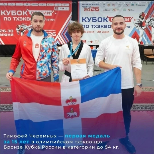 Култаево | Индустриальный район | Пермь🏡

☀Спорт нашего края в людях 
⁣ 
Яркие победы, в которых на