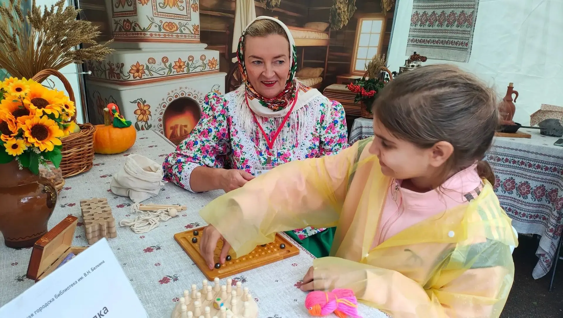 Казачьи забавы
