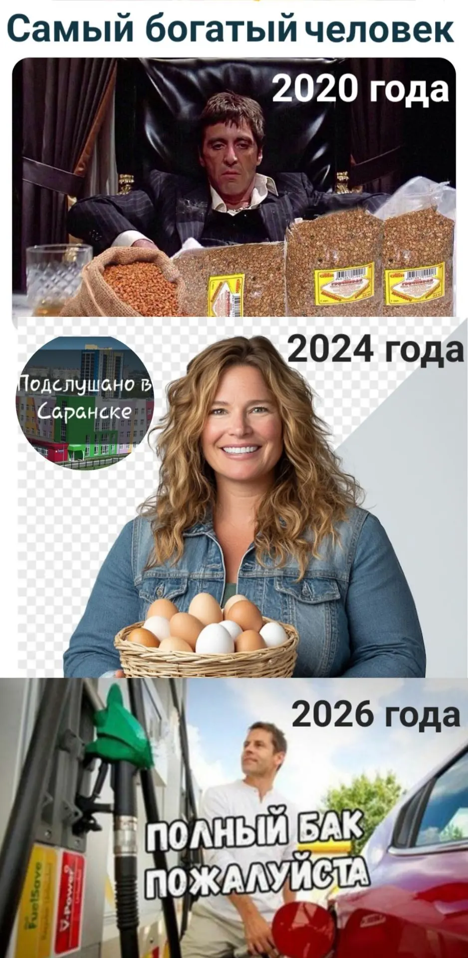 😁Жизненно

✍️Подписаться на наш канал 👈👇