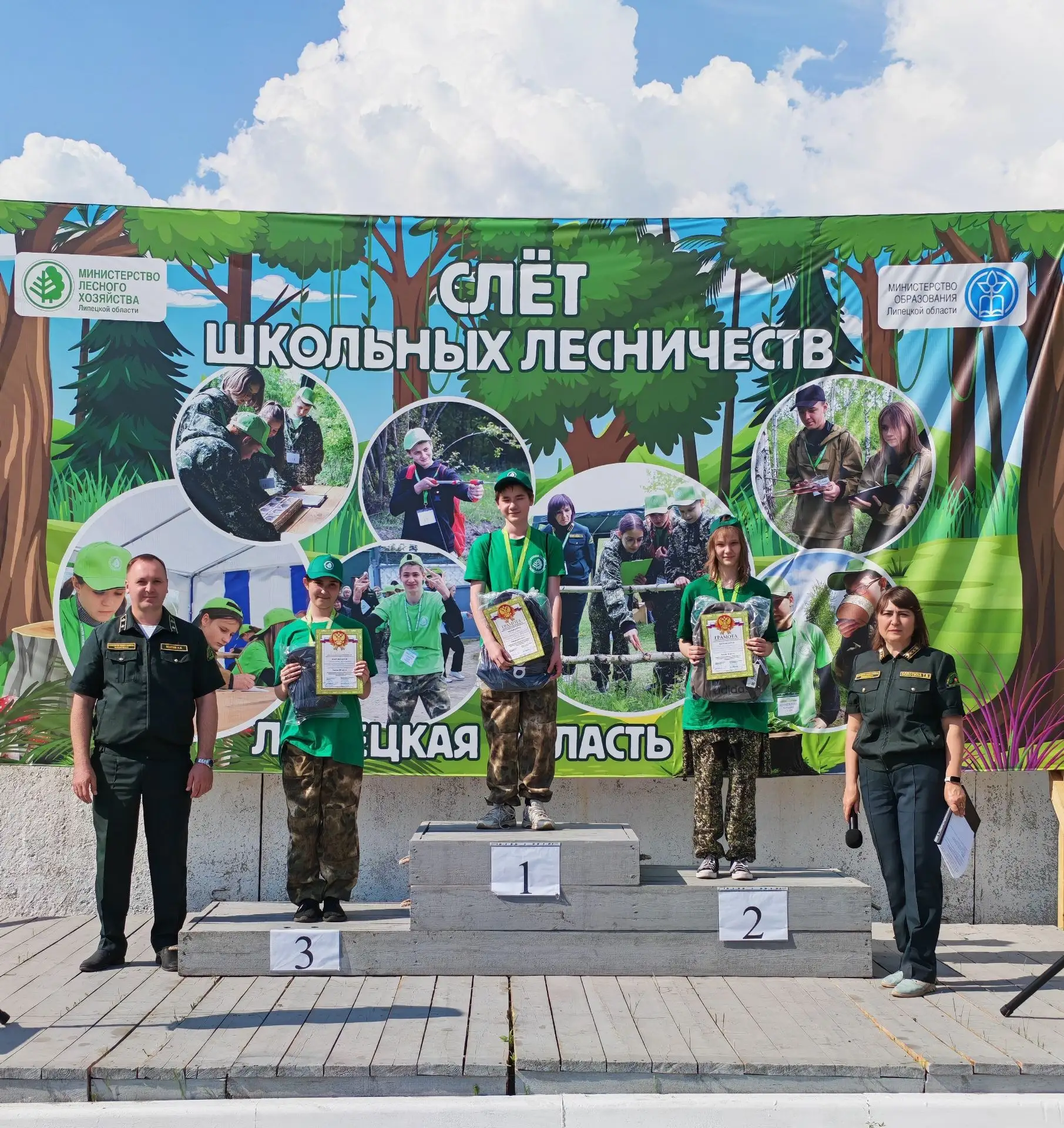 Команда "Юный лесничий" детского объединения школьного лесничества Меренкова Юлия, Клим...
