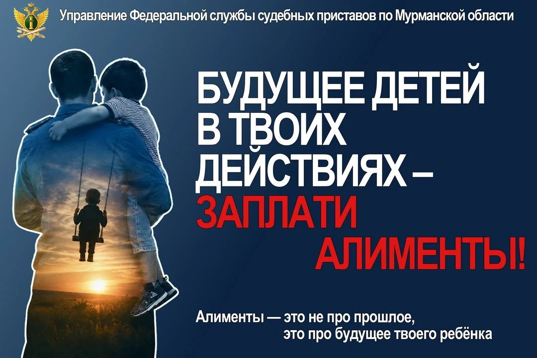 Подведены итоги акции «Судебные приставы — детям»