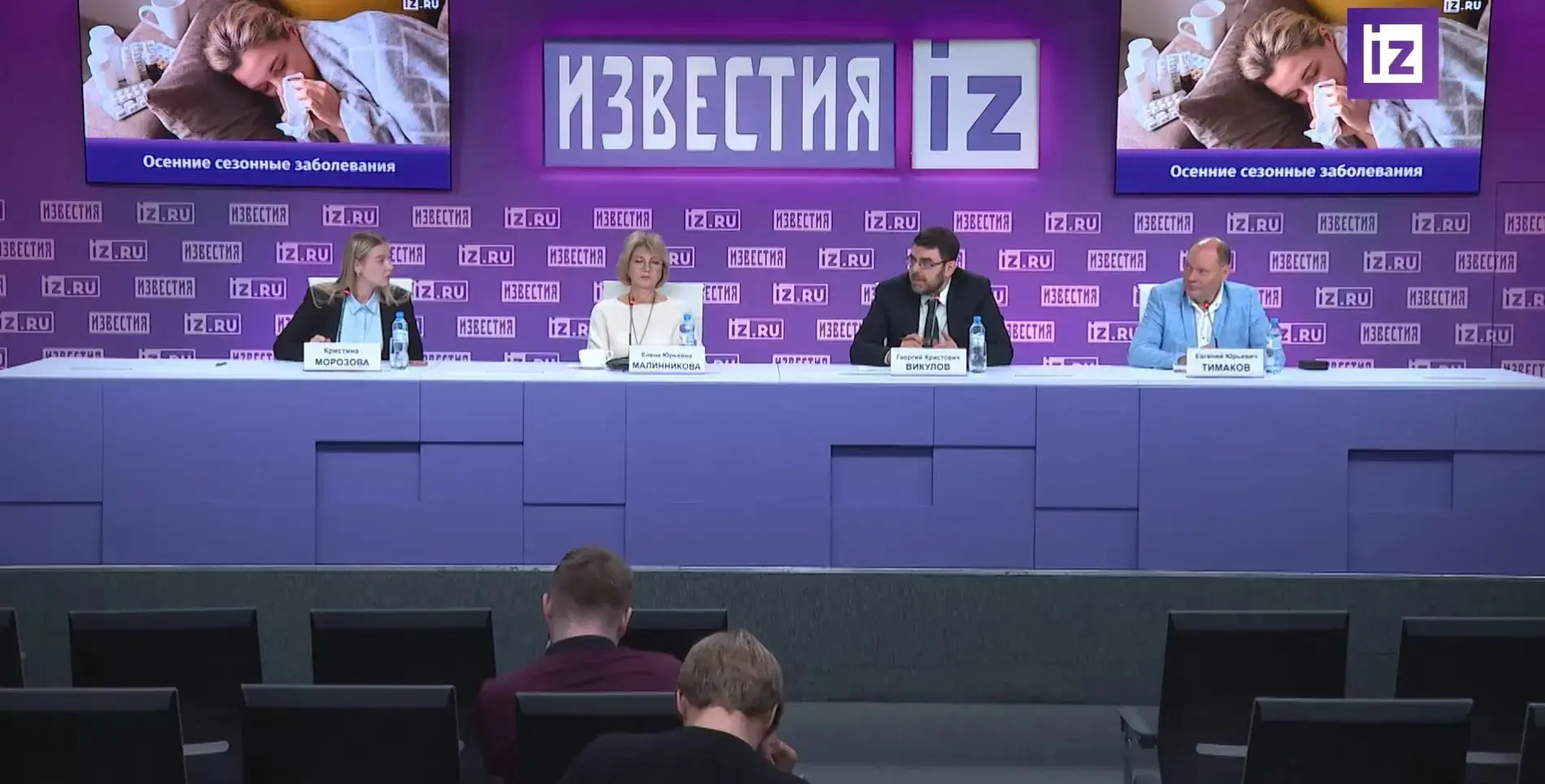 🤗 Всех приветствую.  Недавно прошла прессконференция по предстоящему эпидсезону. Прикр...