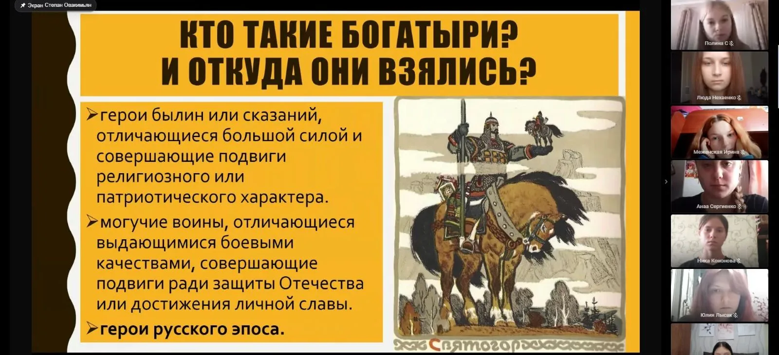 К проекту «Москва – столица многонациональной России» присоединился Старобельск