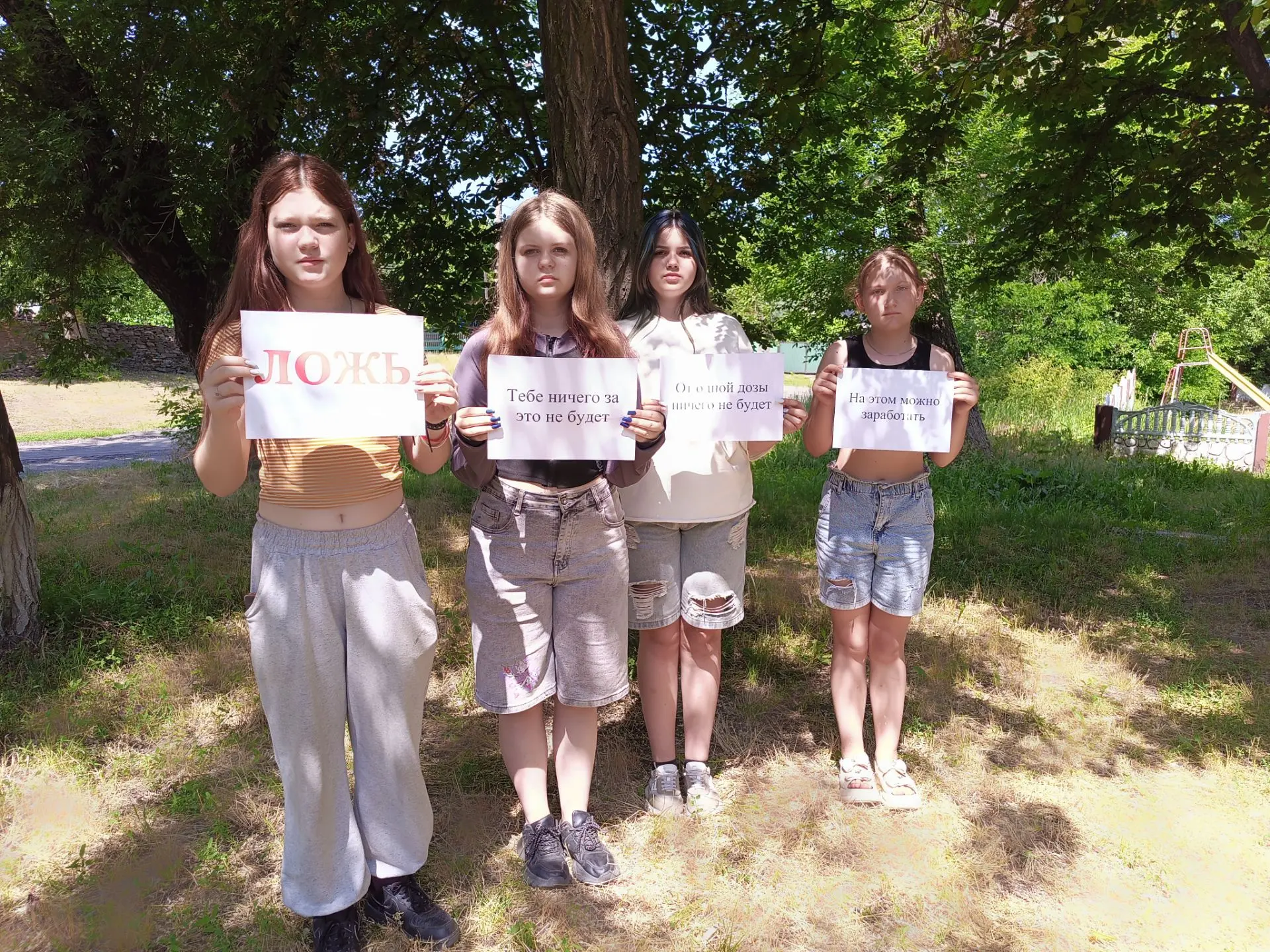 📌В рамках профилактической работы по борьбе с наркоманией и формированию здорового образа жизни сре