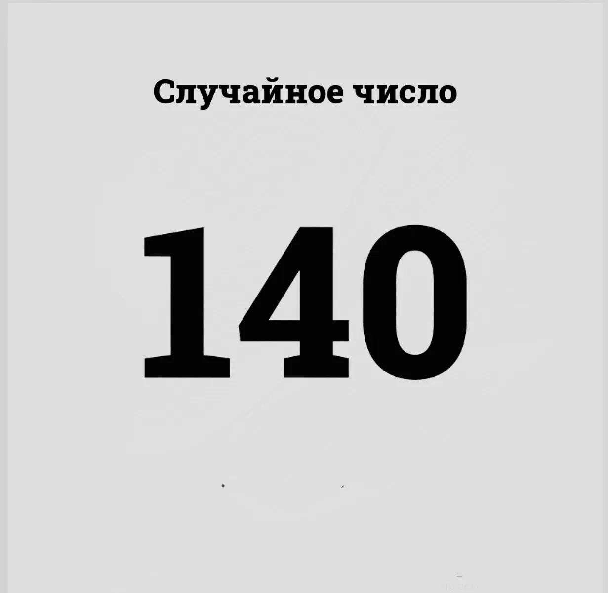 Итоги розыгрыша сертификата на 10 000 рублей в MAYORGO!🎉