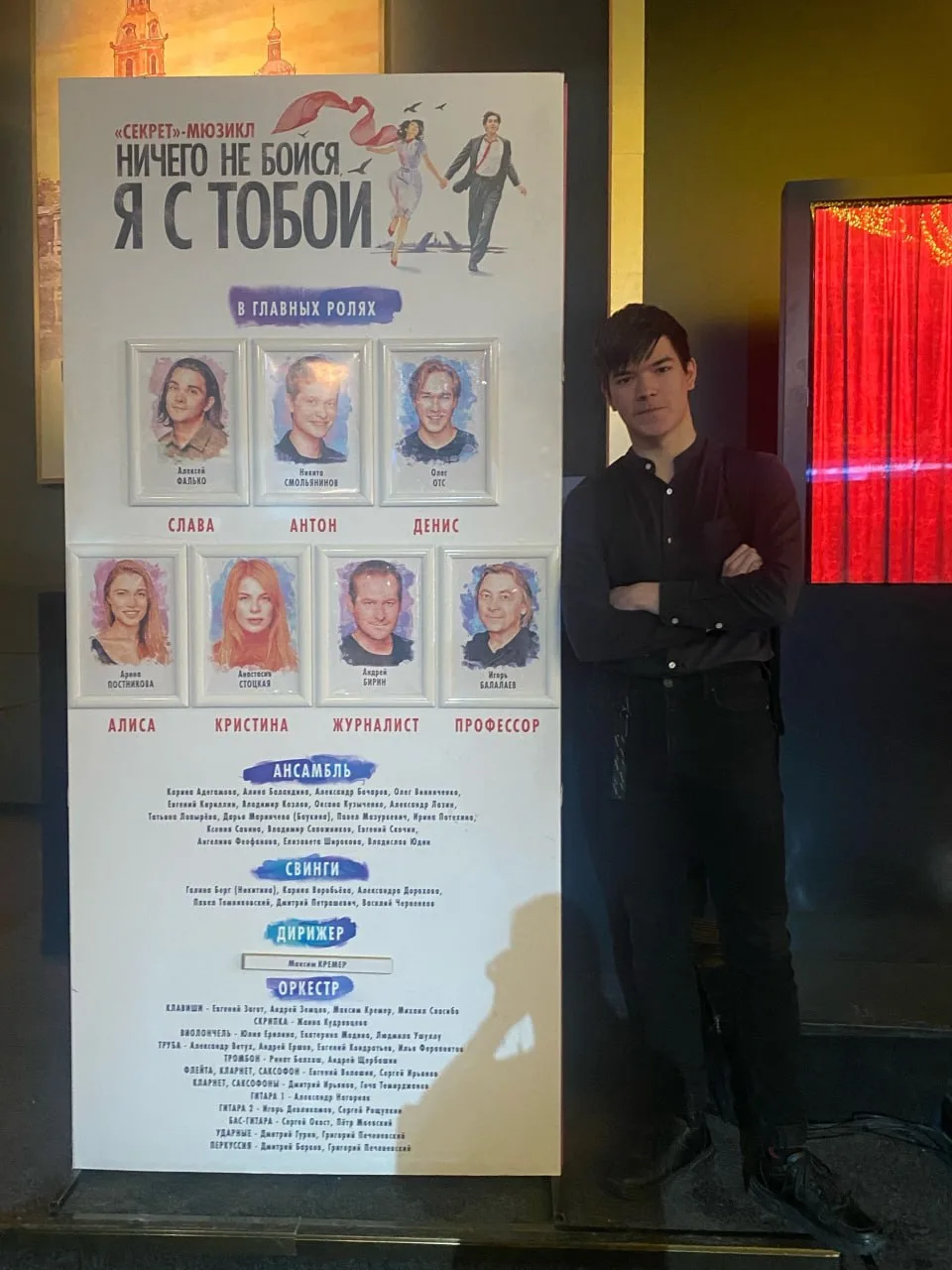 🎉 #ДЕНЬ_РОЖДЕНИЯ 🌍

Дорогой генеральный директор нашей любимой компании ООО «ЛВР Мьюзик Паблишинг»