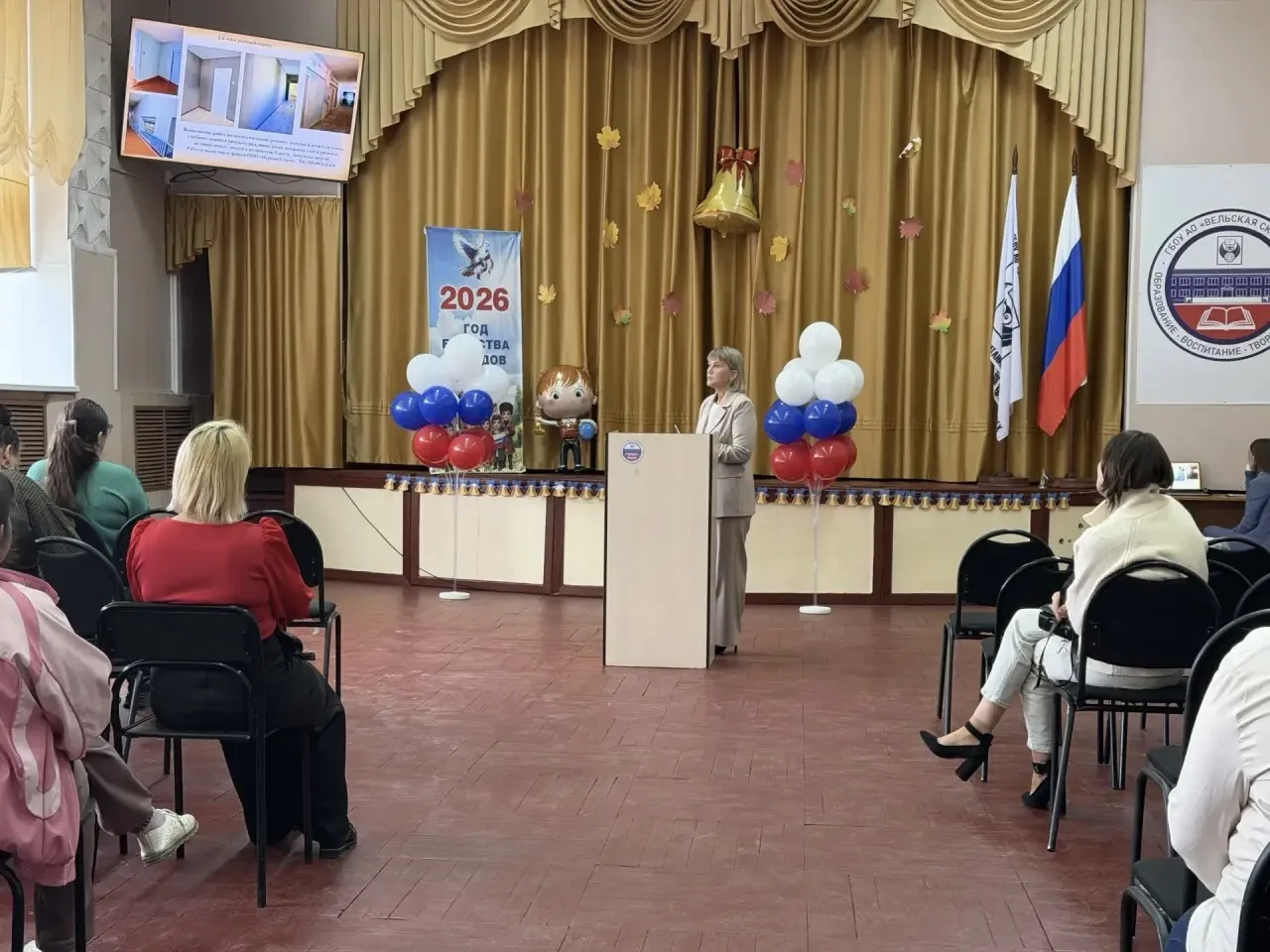 🧑‍🧑‍🧒‍🧒В начале сентября состоялось общешкольное родительское собрание.