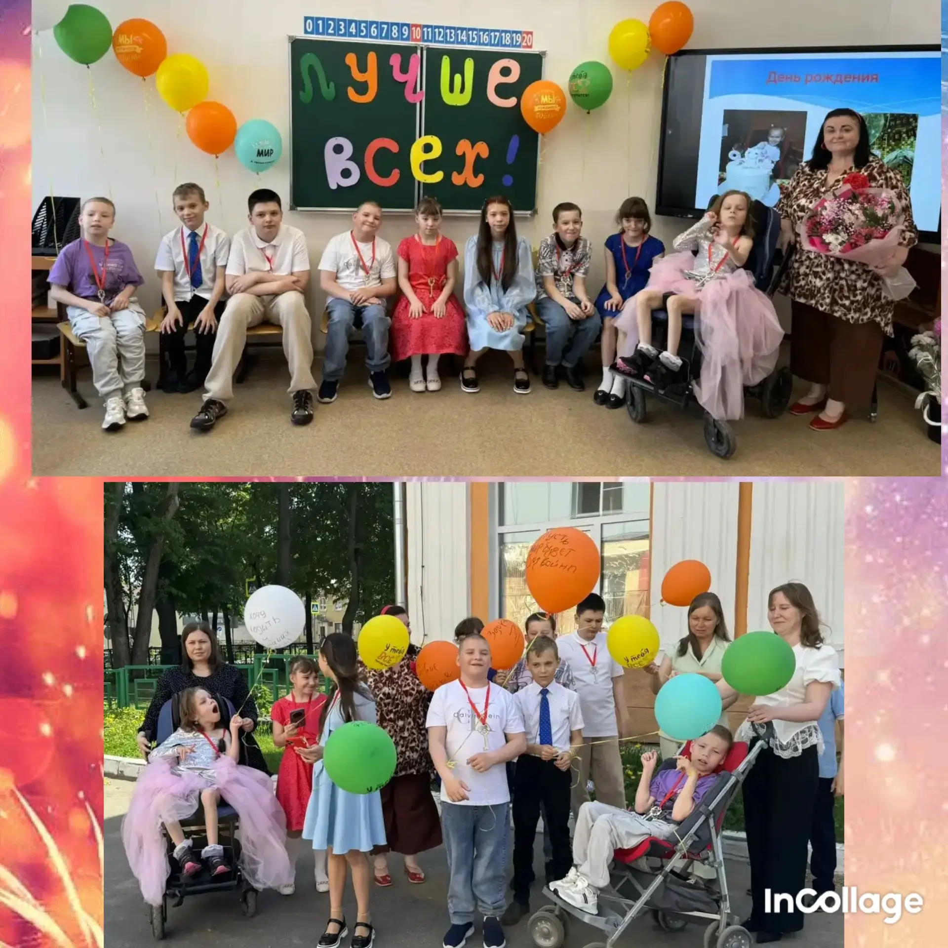 🎈Сразу два праздника: прощаемся с 4-м классом! 🎓