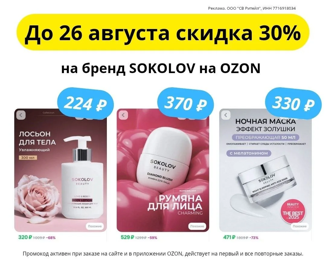 УСПЕВАЙ ДО ЗАВТРА ‼️