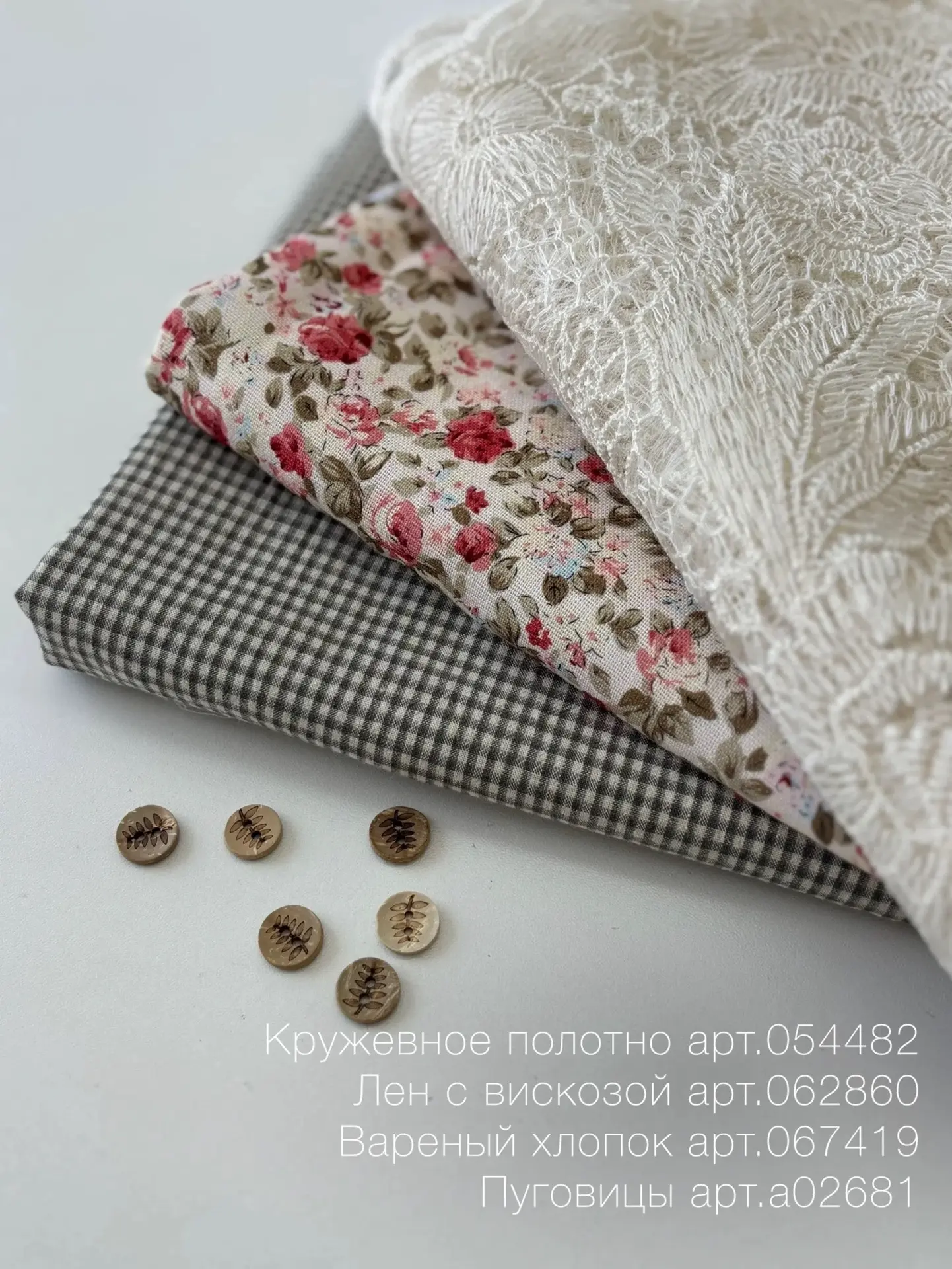 Делимся с вами сочетаниями✨
