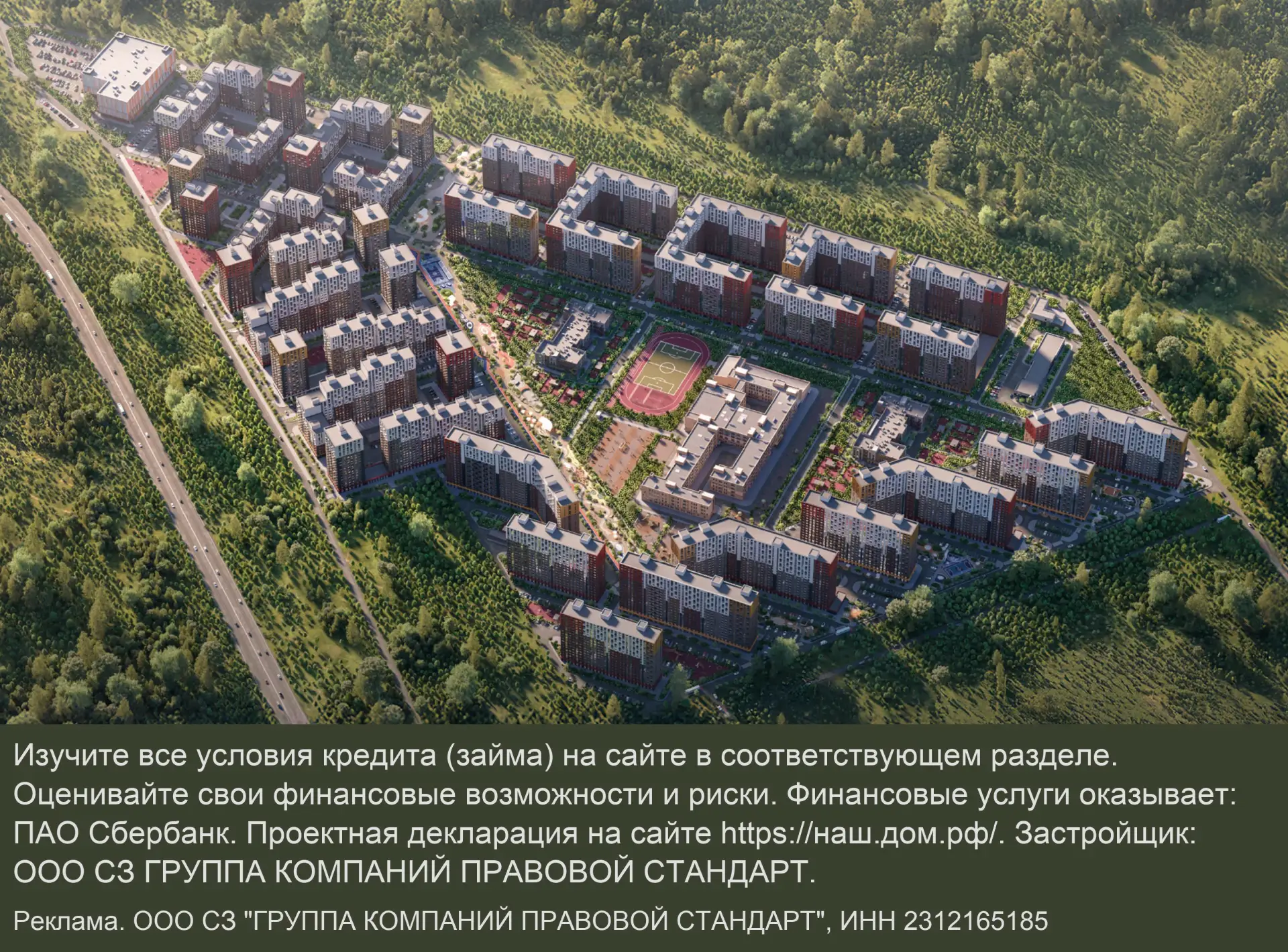 Квартиры от 3,2 млн ₽ в Аксае. Выгода до 930 000₽