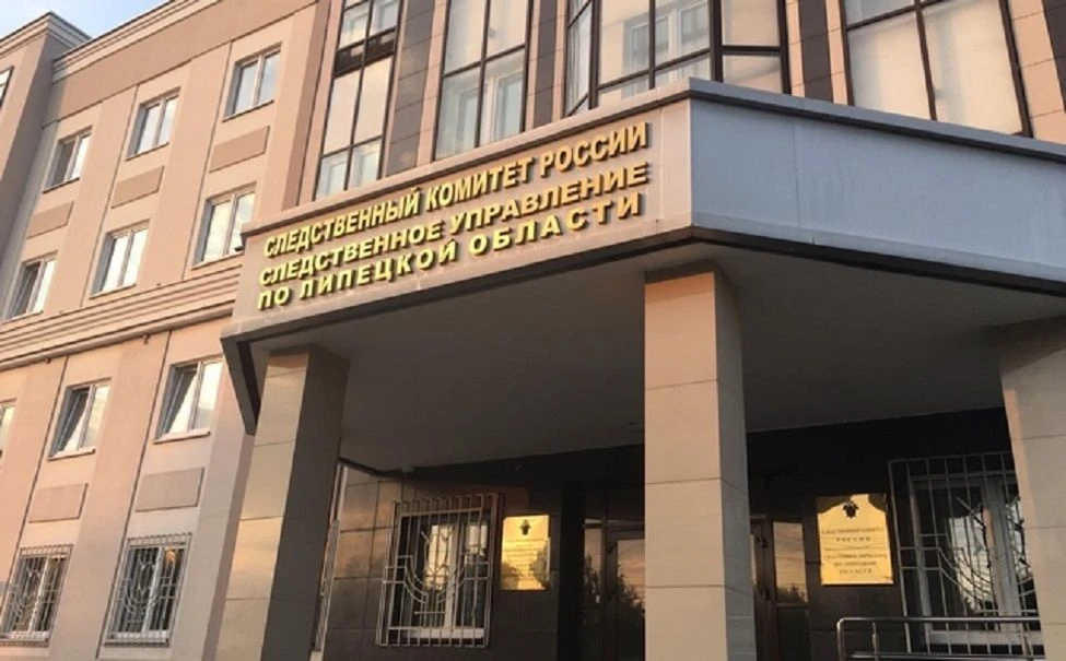 ❗️В Липецке местная жительница обвиняется в мошенничестве на сумму почти в полмиллиона ...