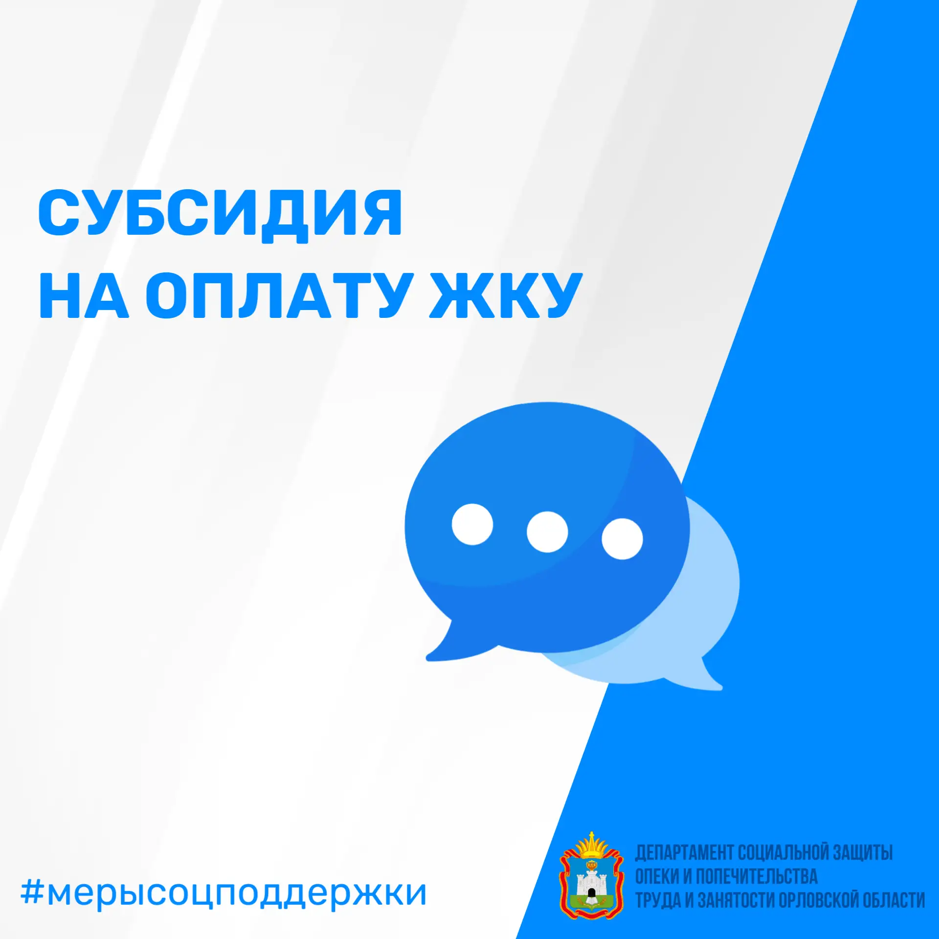 🔷 Если оплата жилого помещения и коммунальных услуг обходится дороже 10% от общего дохода семьи, вы