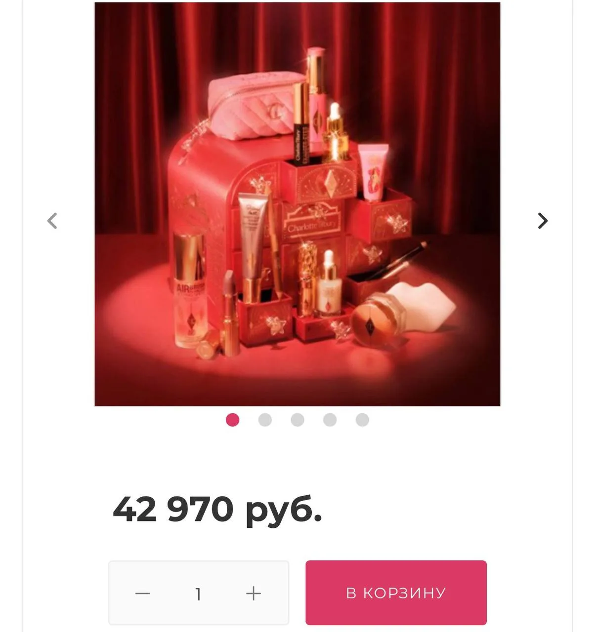 Цена в РФ🙈😱
