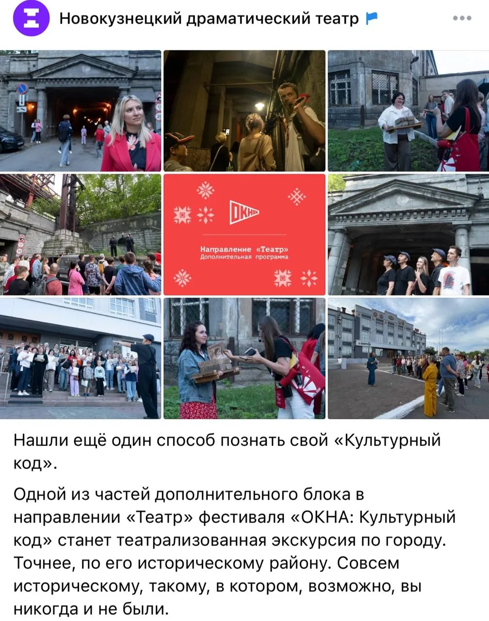 Мы - в «Окнах»!