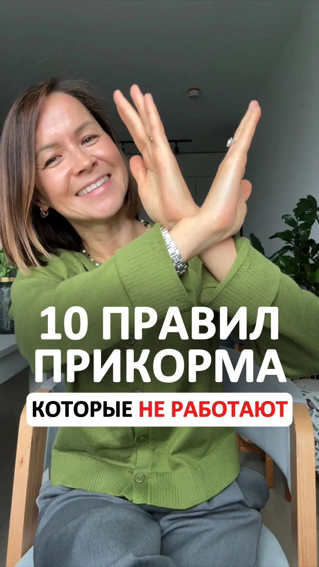 ОКТЯБРЬ посвящаем теме прикорма малышей!