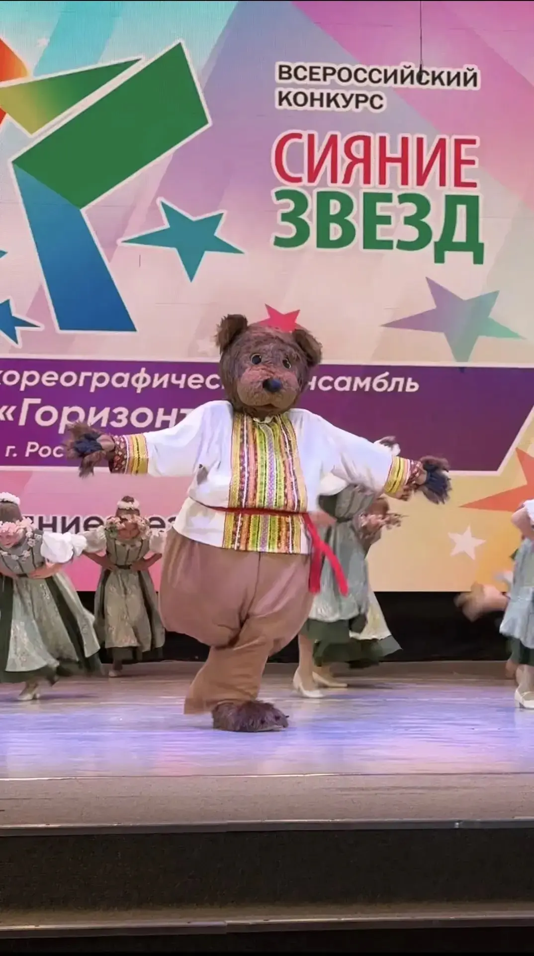 Блестящая победа «Горизонт»! 🏆✨

13 июня в Новороссийске состоялся Всероссийский конкурс «Сияние зв
