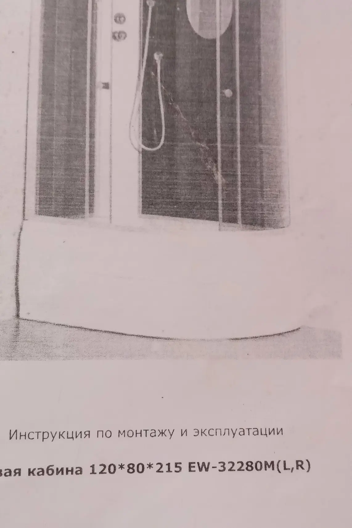 Продам душевую кабину 120-80 стекло матовое недорого телефон 89226747707
