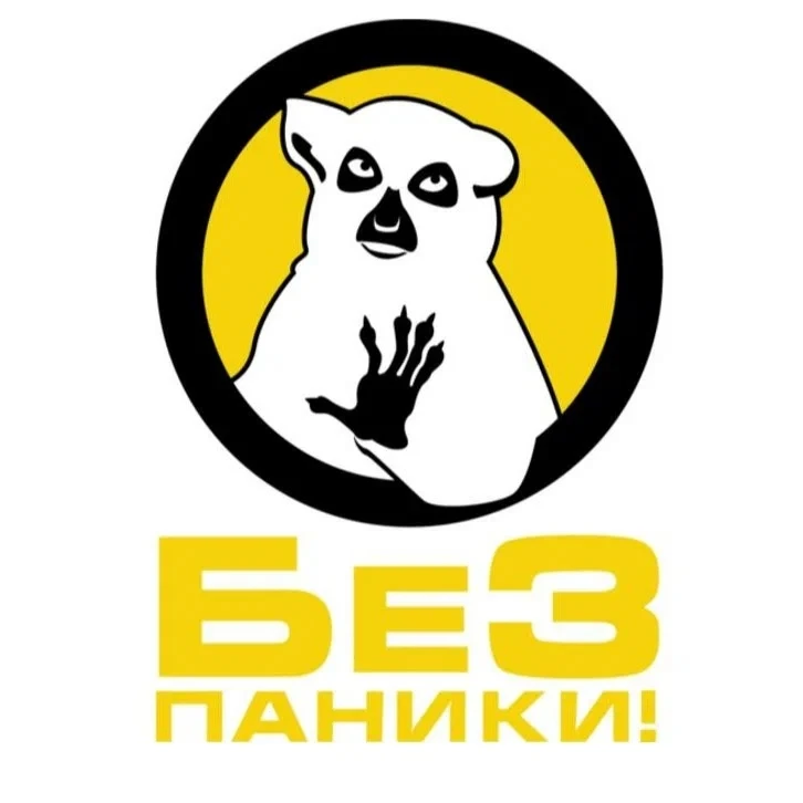 Пресс-служба СГК предупреждает: завтра (18 июня) в районе ТЭЦ-5 может быть шумно:

Работники будут г