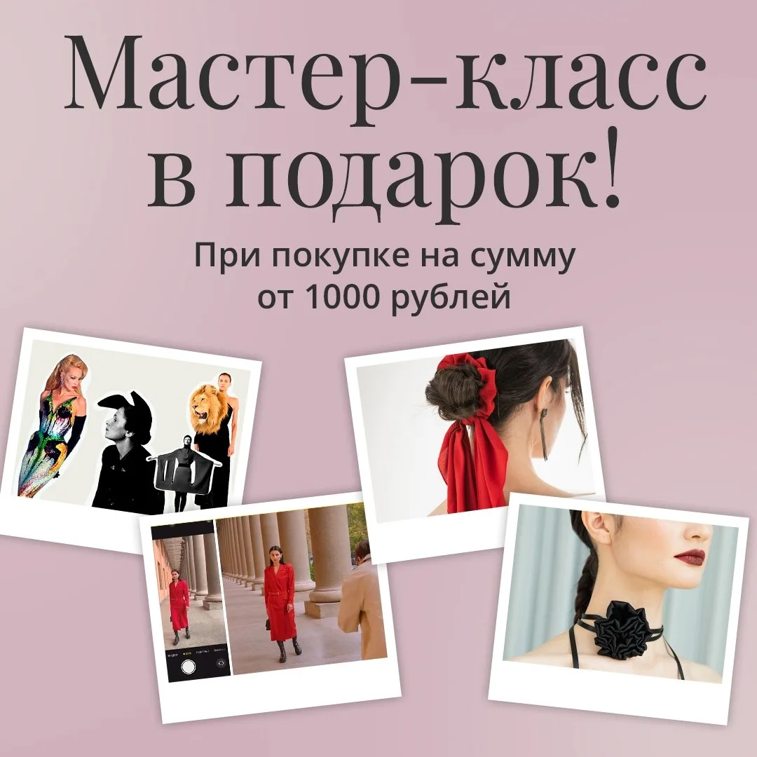 🔔 В честь Дня знаний 1 и 2 сентября дарим приятный и полезный подарок всем, кто приобр...