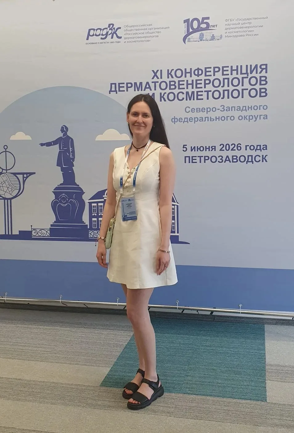 Друзья, у нас отличная новость! 👏

Врач - дерматовенеролог Олонецкой ЦРБ Алиса Перельман приняла уч