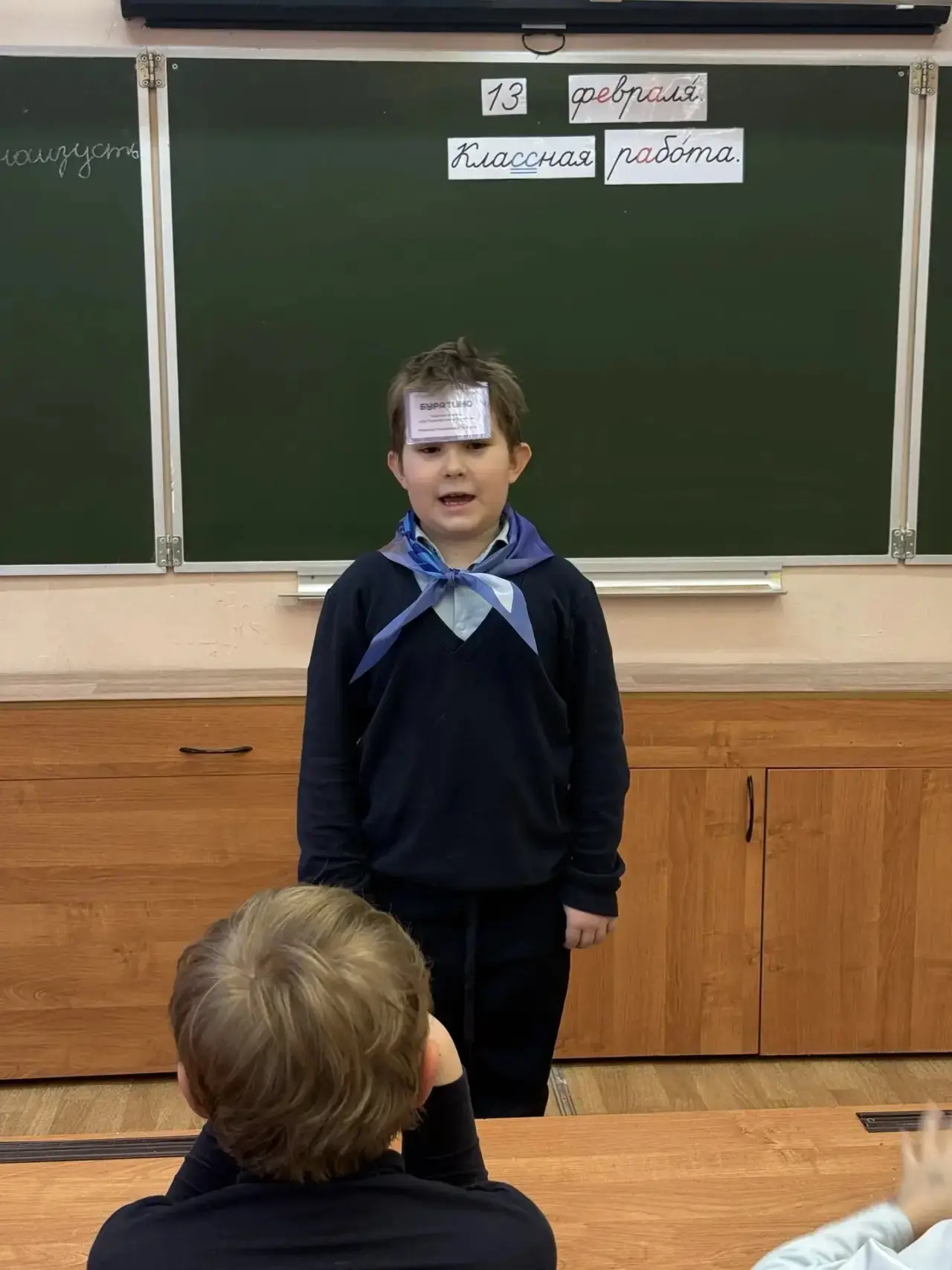 В рамках проекта «Орлята России» во 2Б классе прошла игра «Роль в истории».  Дети с удовольствием пр