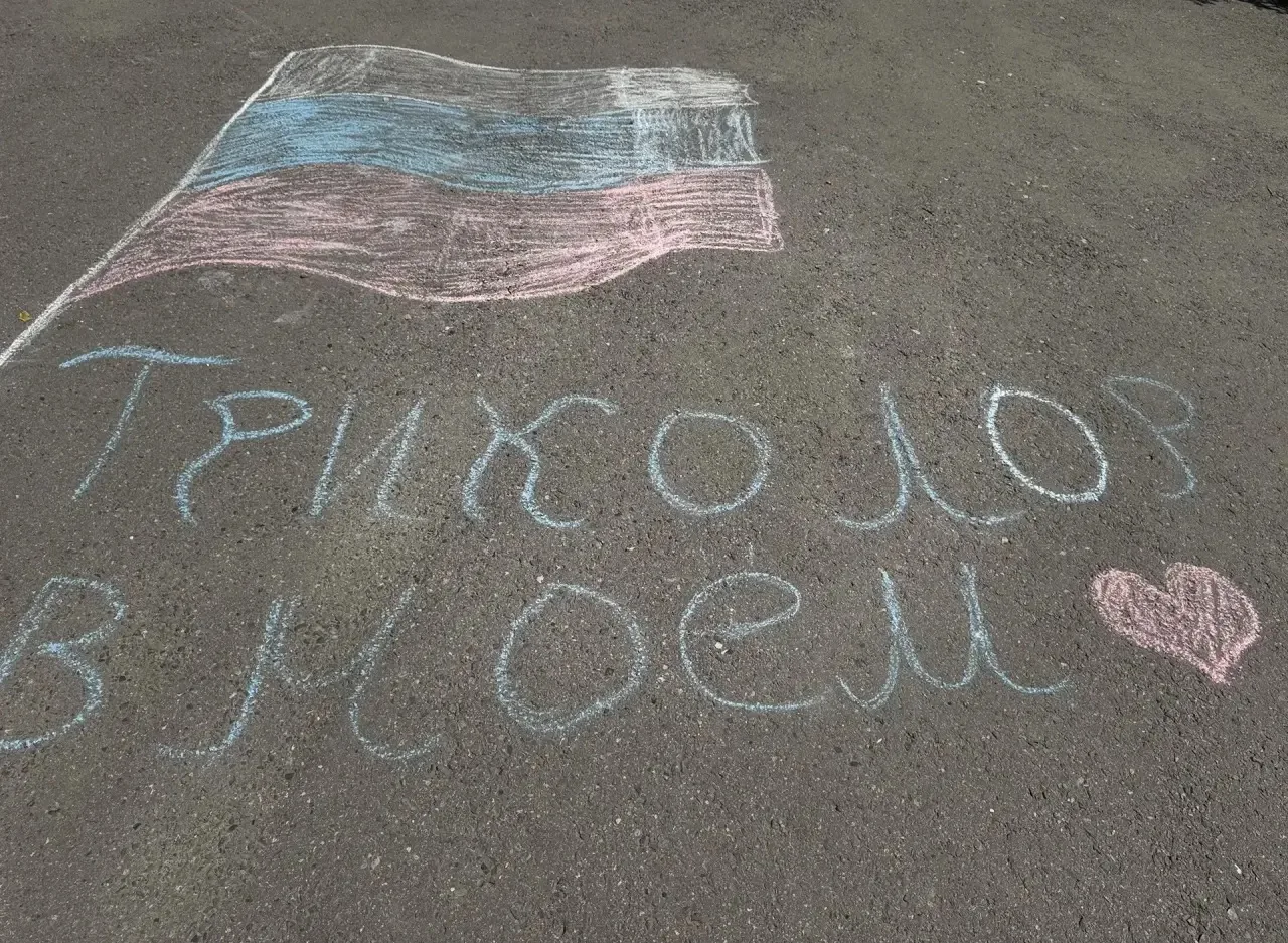 🇷🇺 «Триколор в моем сердце»

Российский флаг — это не просто государственный символ. Это гордость,