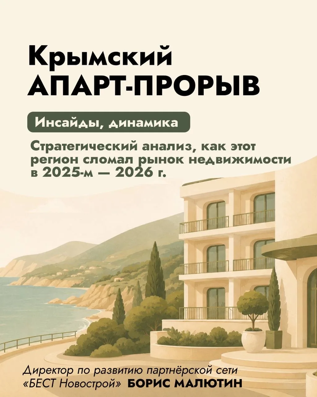 Все говорят, что рынок встал.