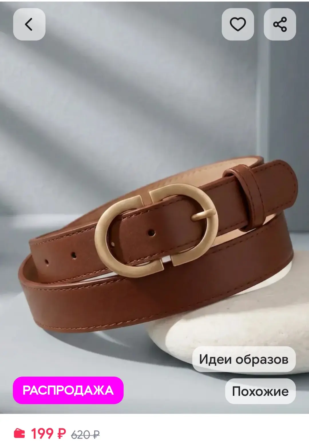 Рейтинг - 4.9