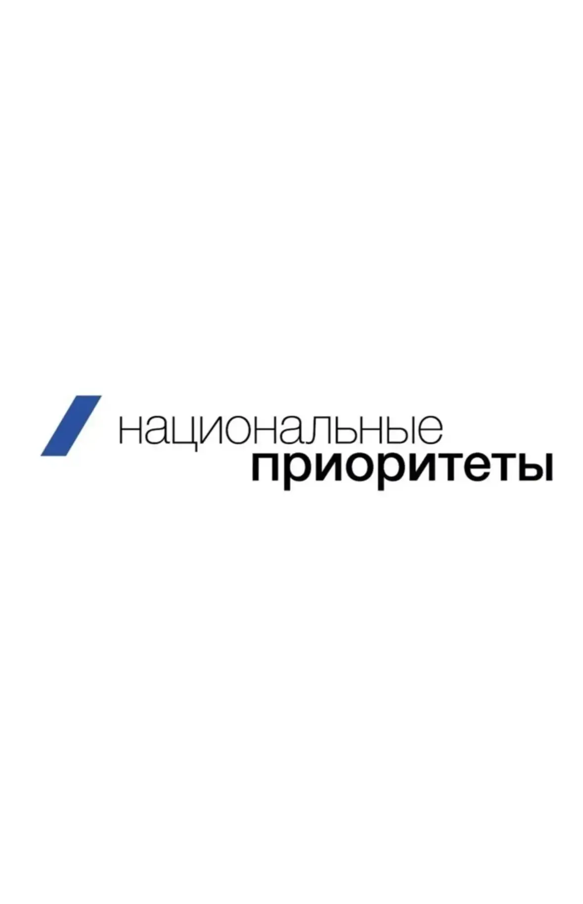 От Камчатки до Севастополя:
названы лучшие спортивные проекты VI сезона Всероссийского конкурса «Ты 