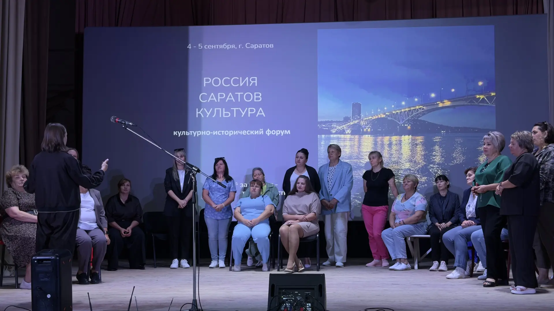 4 сентября в РДК в   Открытие прошло в рамках всероссийского культурно-исторического фо...