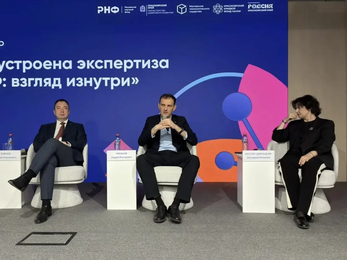 Школа РНФ — день второй 🚀