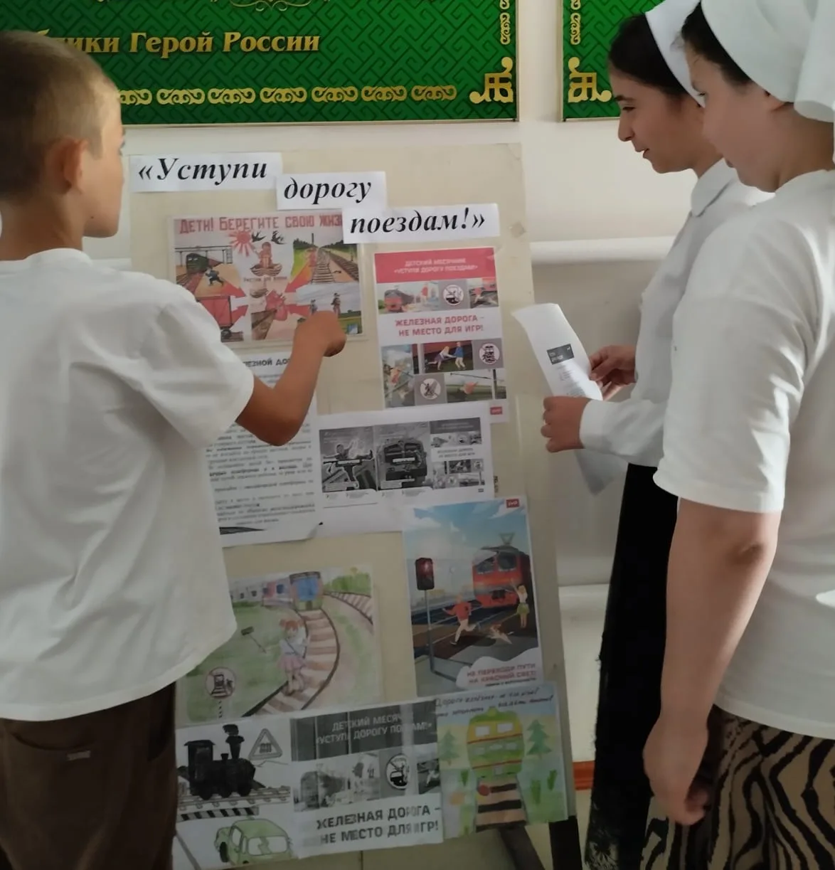 В рамках месячника «Уступи дорогу поездам» в нашей школе был оформлен тематический стен...