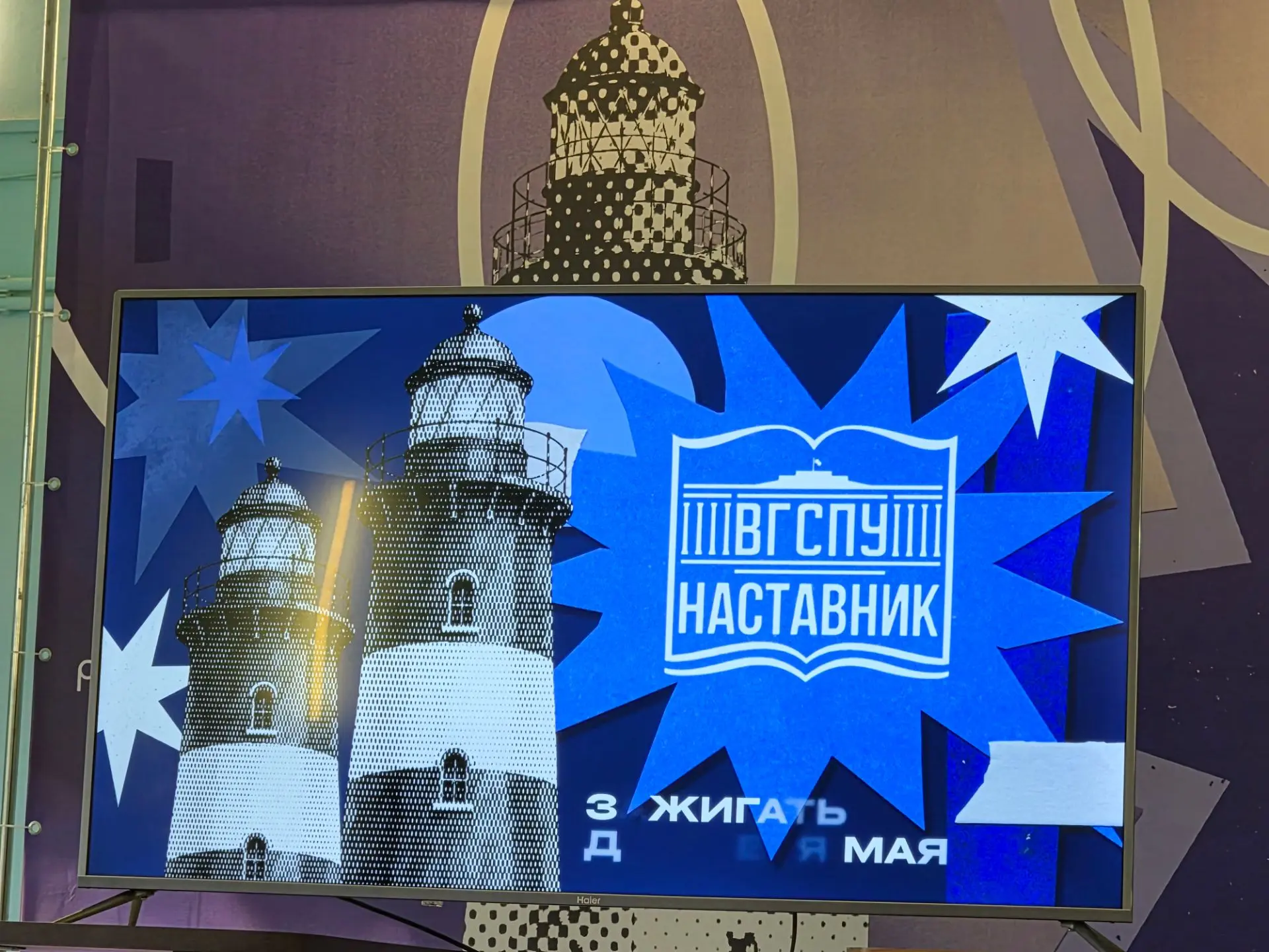 Сегодня важный день для наших студентов-наставников! Наши девочки самые лучшие! Первоку...