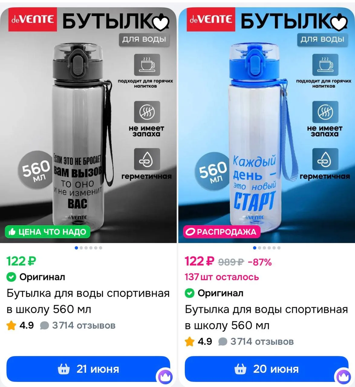 https://ozon.ru/t/3htQv0A