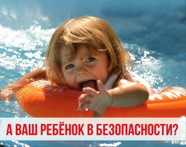 Уважаемые родители и дети!