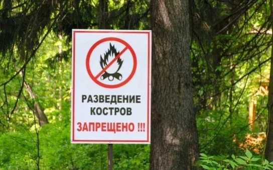 ⚡️Экстренная информация РСЧС: Сохранится аномально жаркая погода со средней суточной те...