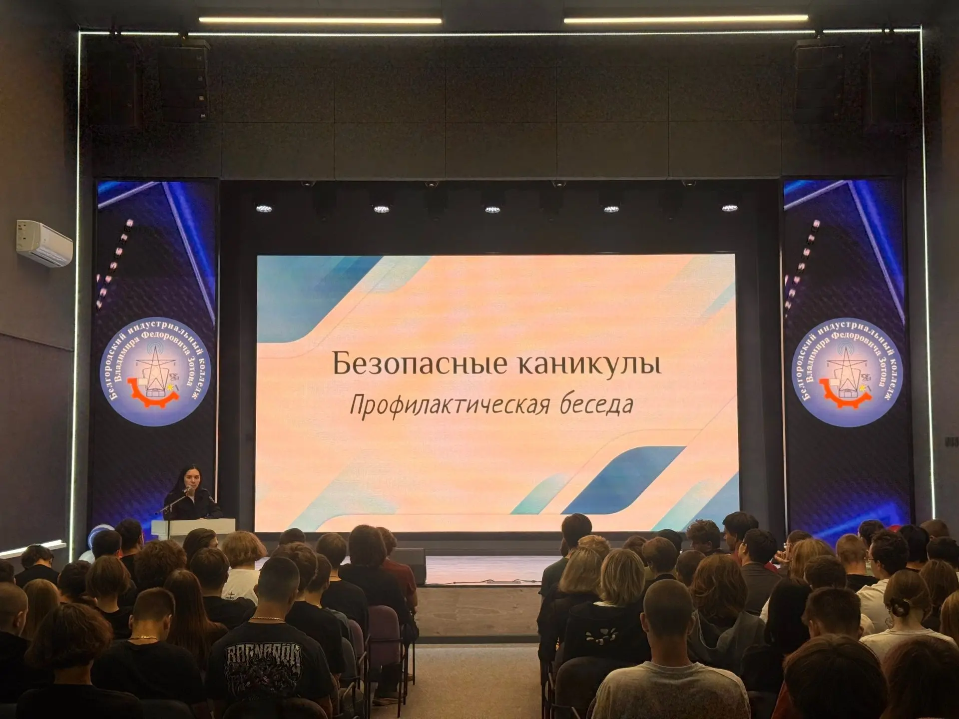 🚓 Профилактическая беседа с сотрудником ГИБДД

16 июня 2026 года в нашем колледже состоялась важная