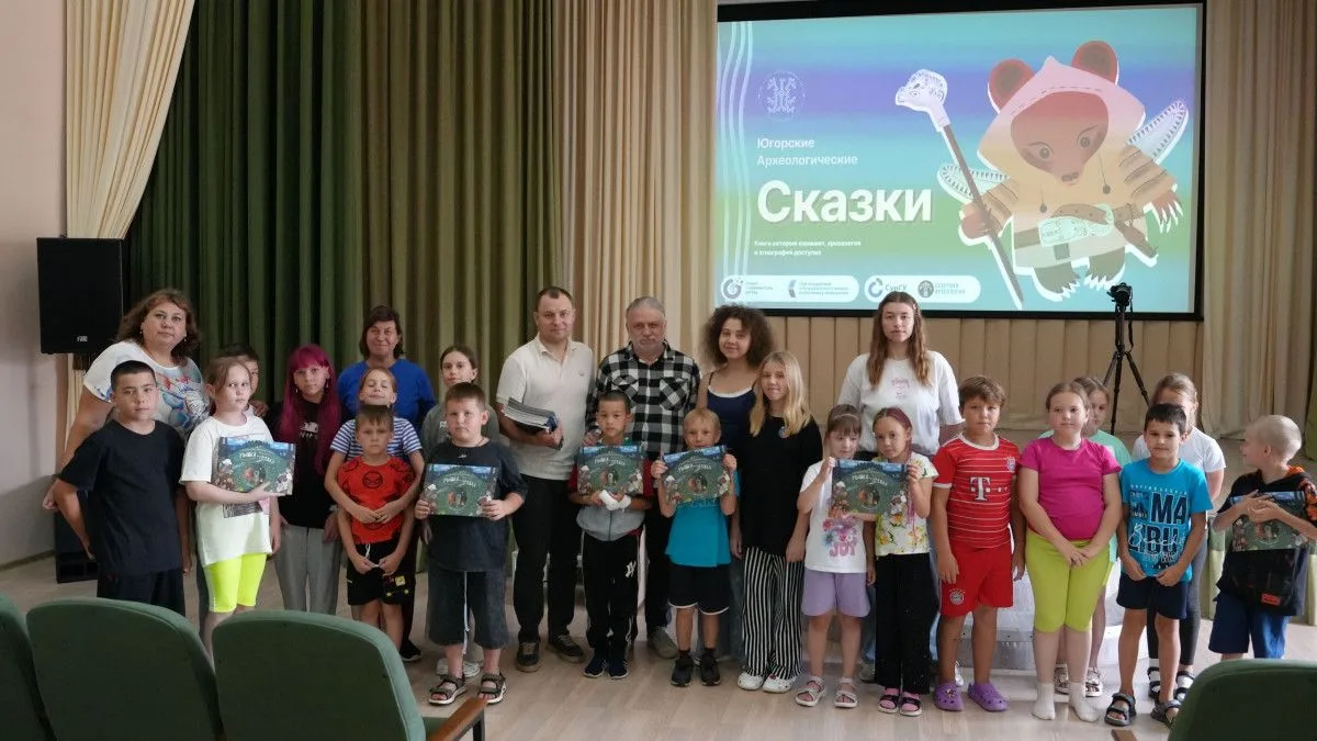 📖 НОВОСТИ НА ПОРТАЛЕ «ЮГРА ЛИТЕРАТУРНАЯ» 📖

Сотрудники Института археологии Севера провели в посел