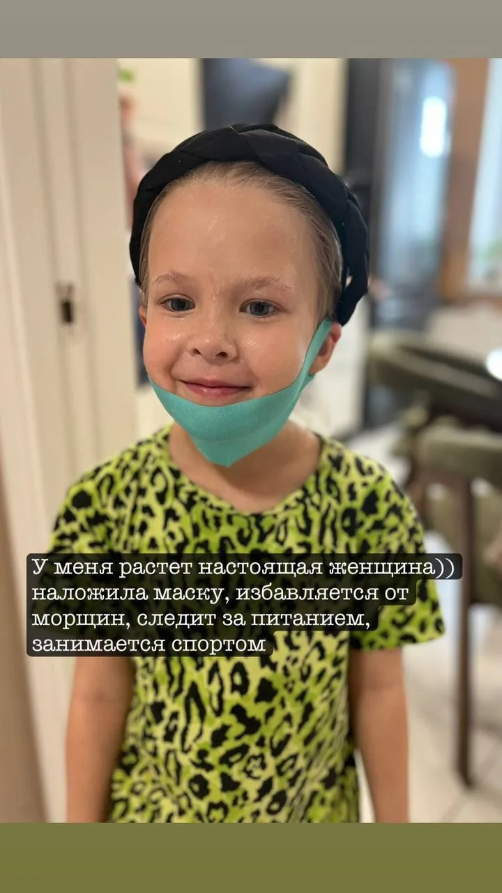 ❌Воспитывать дочь
