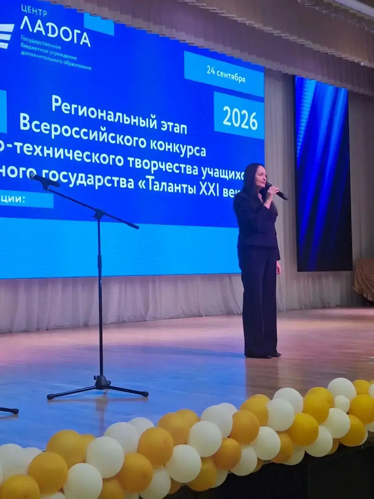 📅 24 сентября 2026 года в МОБУ «СОШ «Центр образования «Кудрово» прошёл Региональный э...
