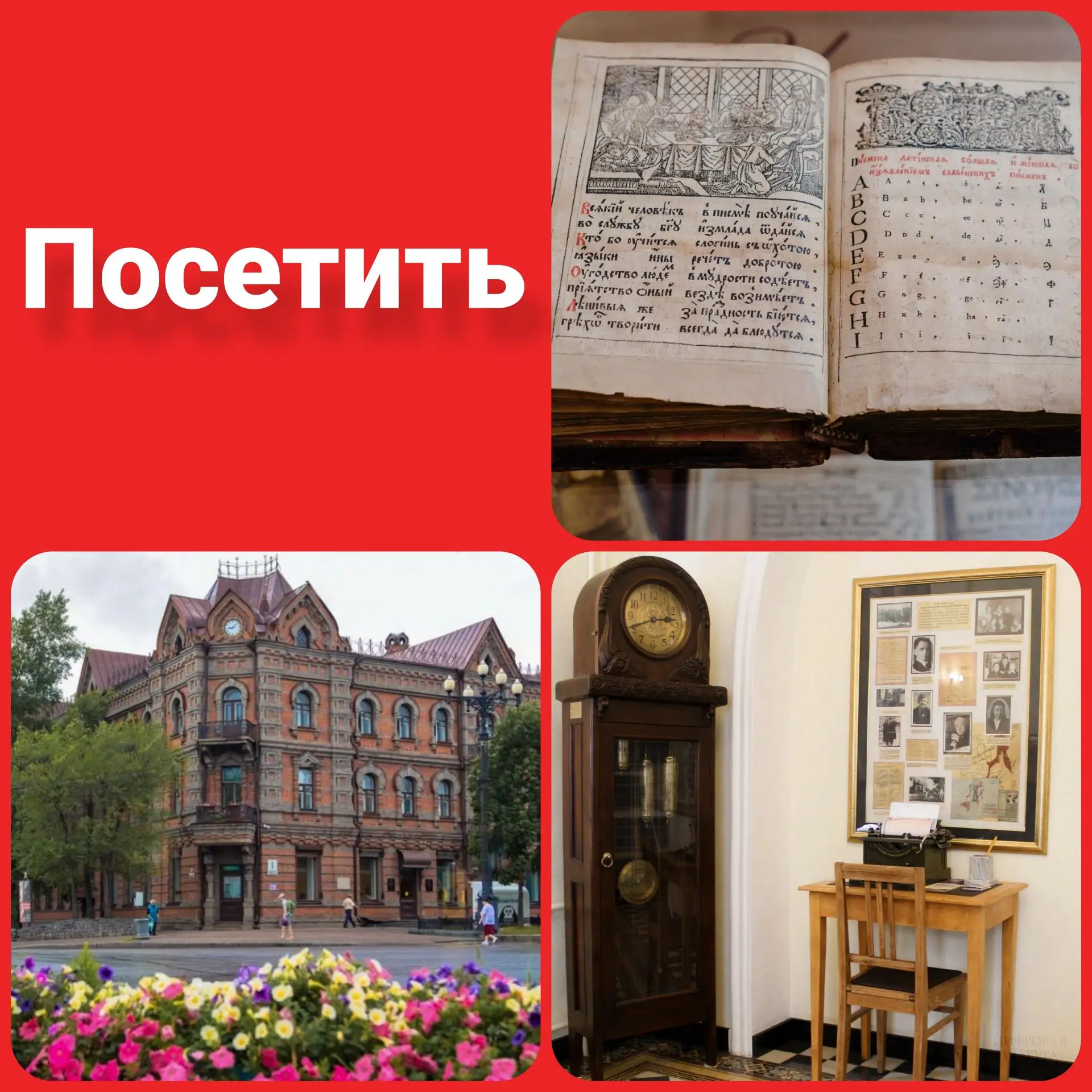 Хабаровск — город на перекрёстке традиций и движения: здесь легко почувствовать масштаб...
