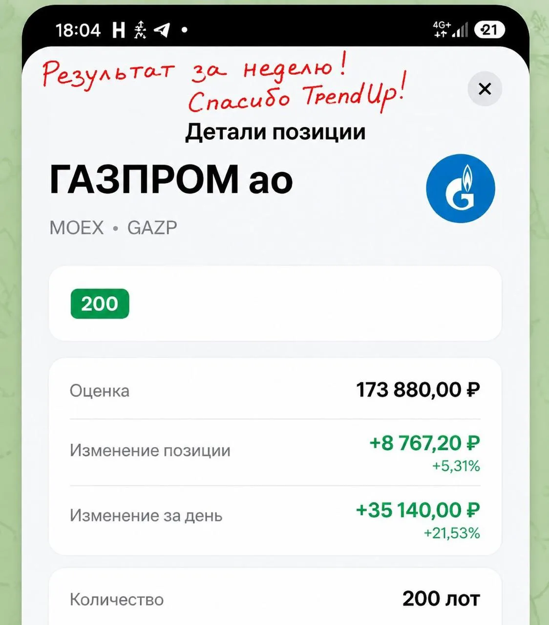 «В российский рынок сейчас вкладываются только дураки»