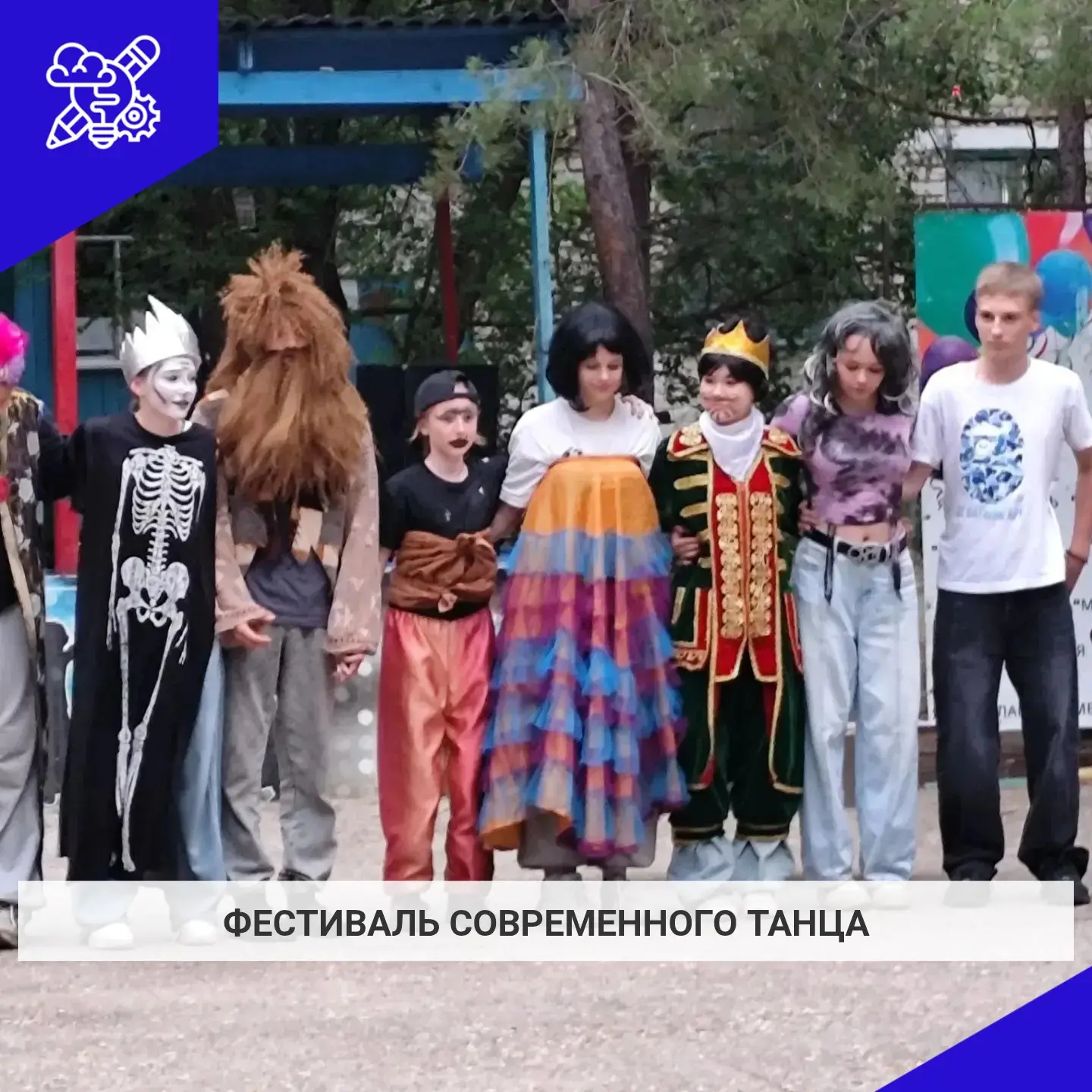 Фестиваль современного танца: когда каждый - звезда сцены! Сегодня в нашем лагере прошёл настоящий в