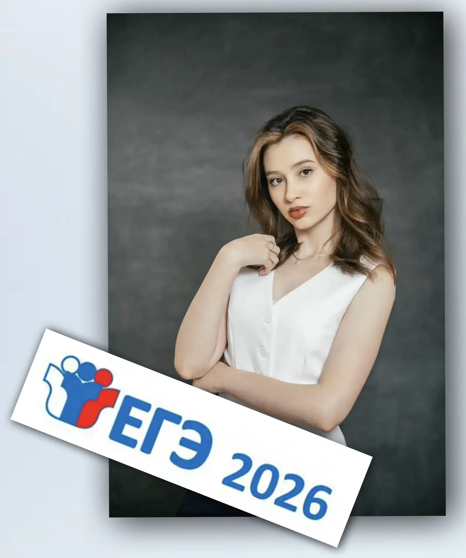 🔥🌟ЕГЭ - 2026🌟🔥