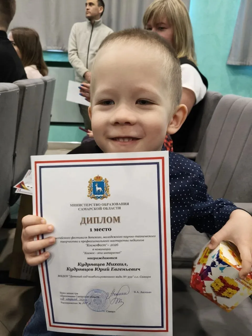 🎉 ПОЗДРАВЛЯЕМ 🎉